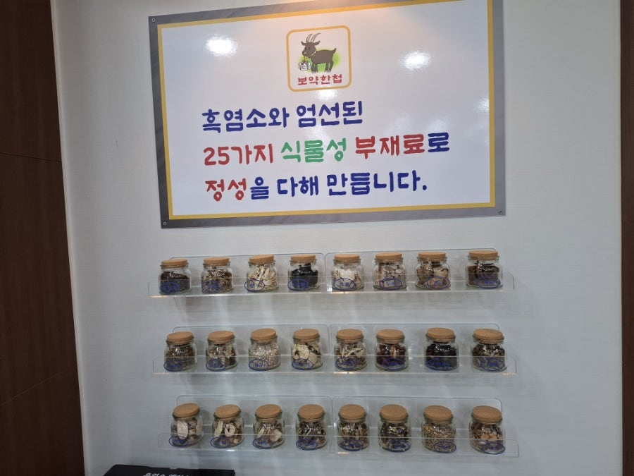 무수골 사진 4