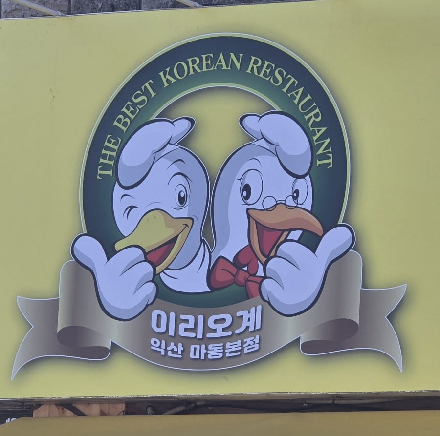 이리오계 사진 3