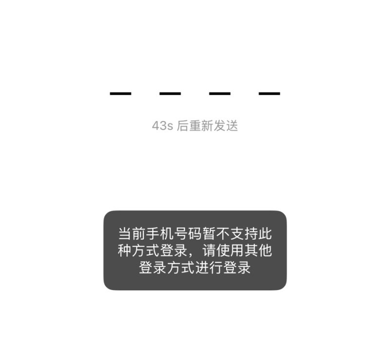 고덕지도 Amap 핸드폰 인증 안될 때 해결 방법