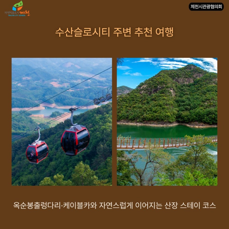 학현힐링펜션 사진 5