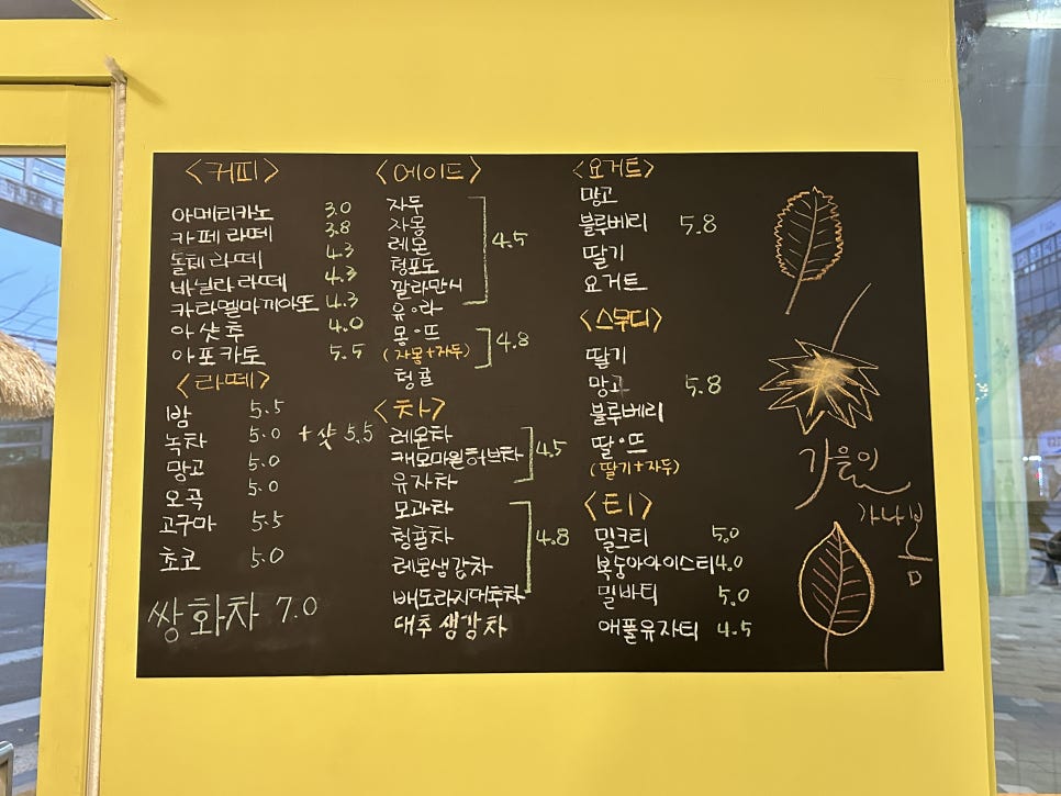 카페별 사진 5