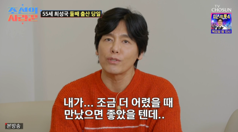 55세 최성국 둘째 딸 탄생 오열, 조선의 사랑꾼 출산기 정리