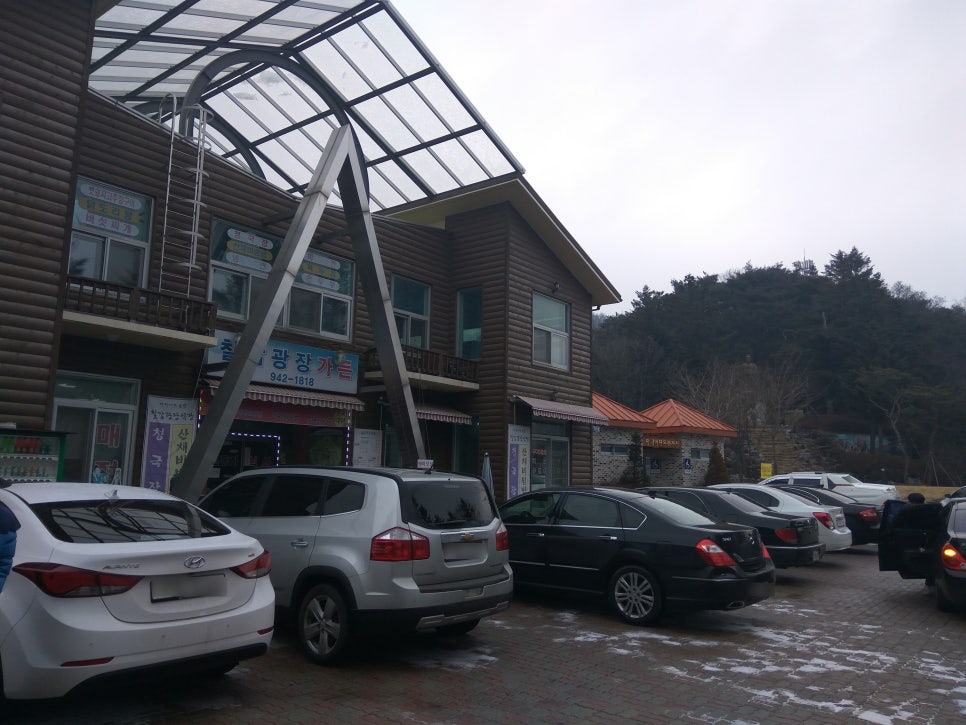 칠갑산샬레호텔 사진 5