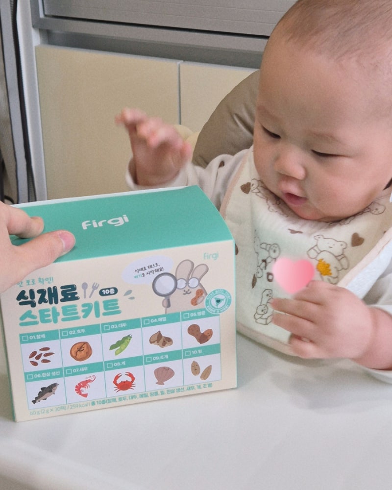 초기 이유식 알러지 테스트 : 이유식 1등 퍼기 키즈마일 식재료 스타트키트로 편하게!