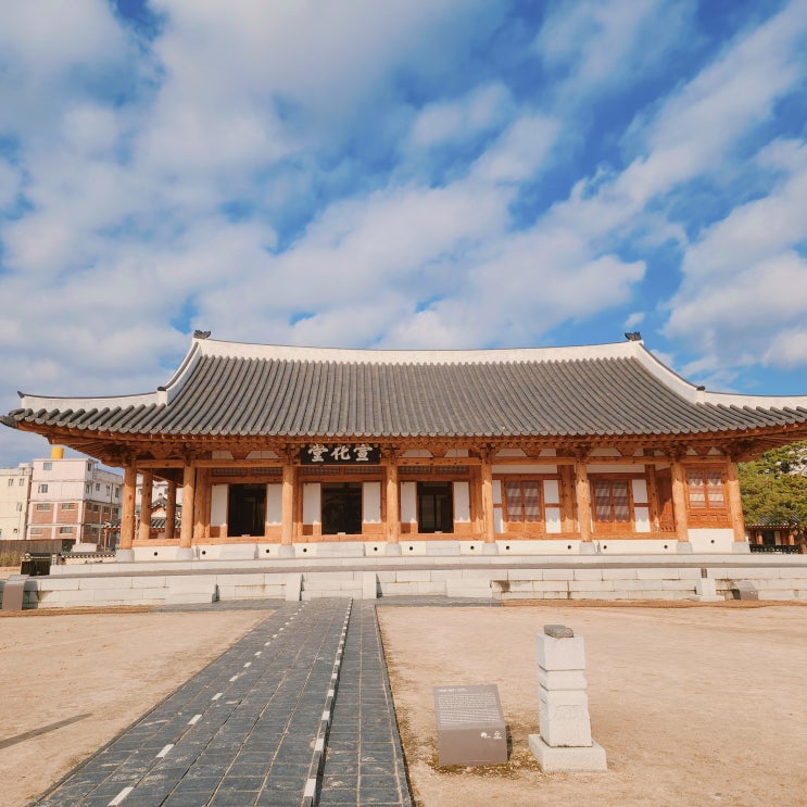  전라감영 조선시대 전라도 관아 전북 여행 전주 가볼만한 곳