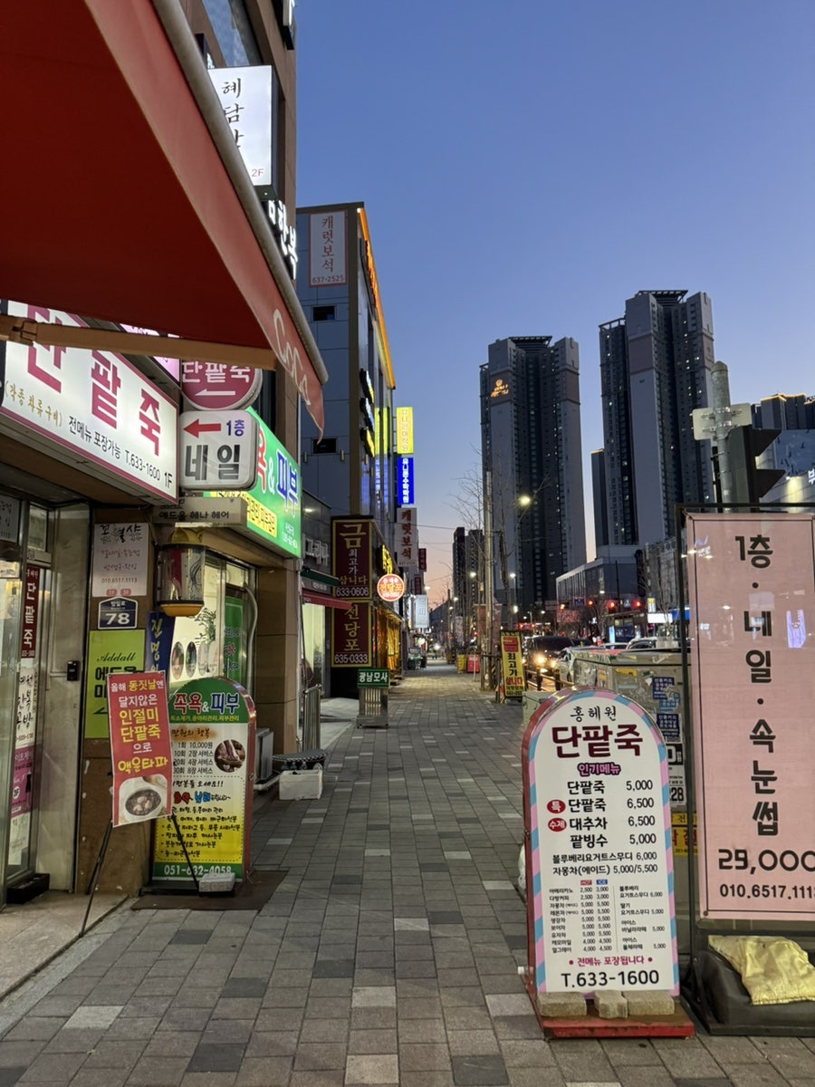 홍헤원 사진 6