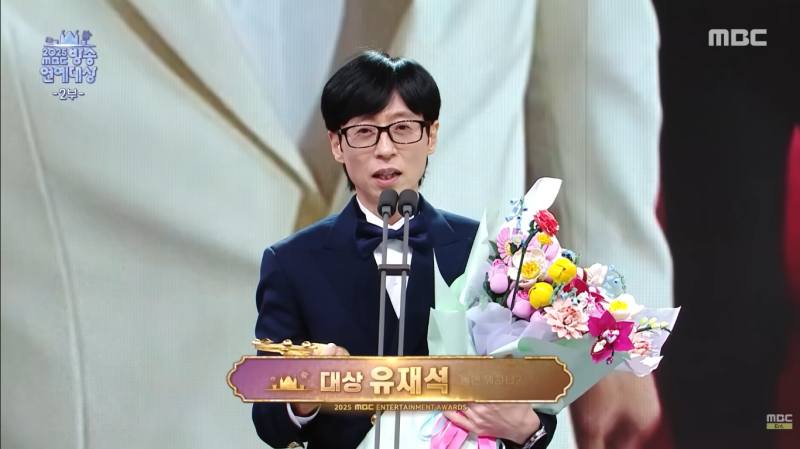 유재석 프로필 나이 키 고향 학력 동기 데뷔 34주년, 그가 지켜온 왕관의 무게와 진실