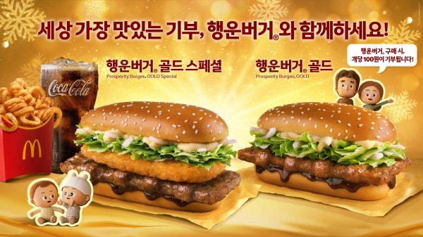 맥도날드 가락DT점 사진 4