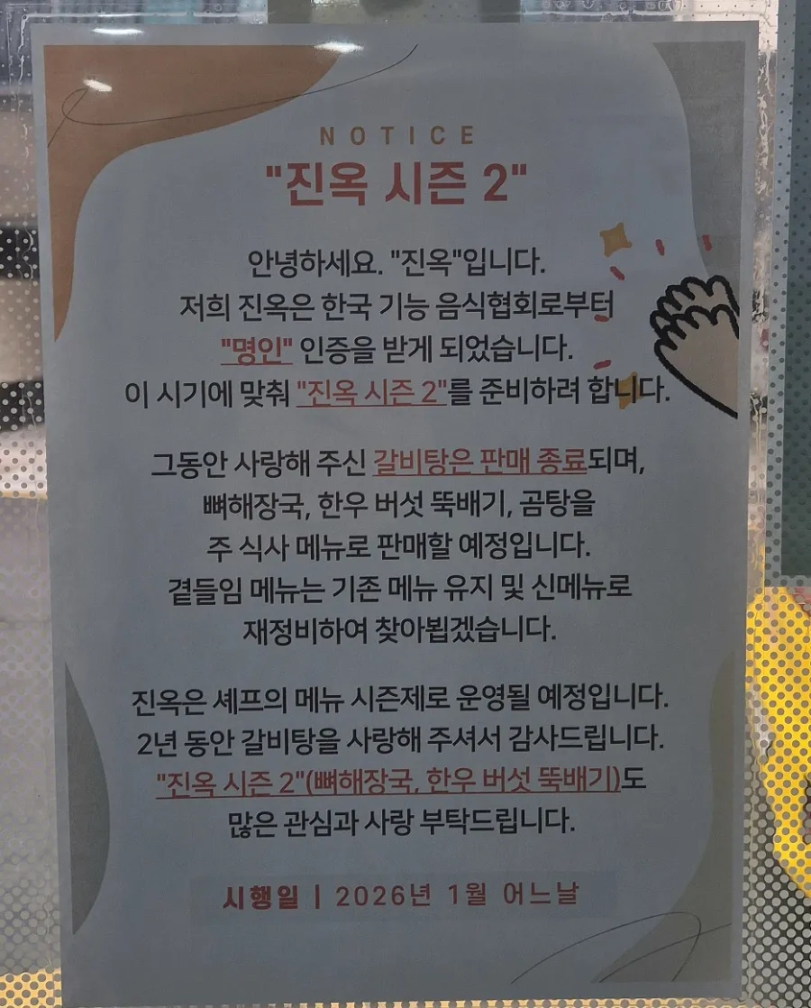진옥 사진 3