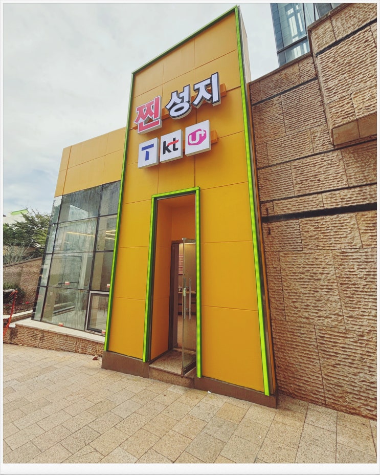  상암동 휴대폰 성지 키즈폰 최저가 구매 꿀팁