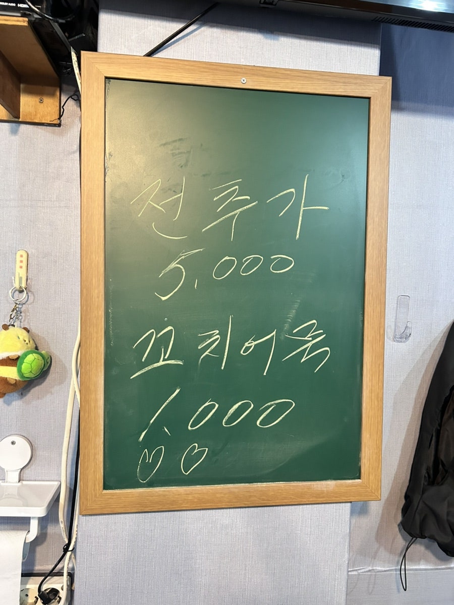 쭈순이 사진 2