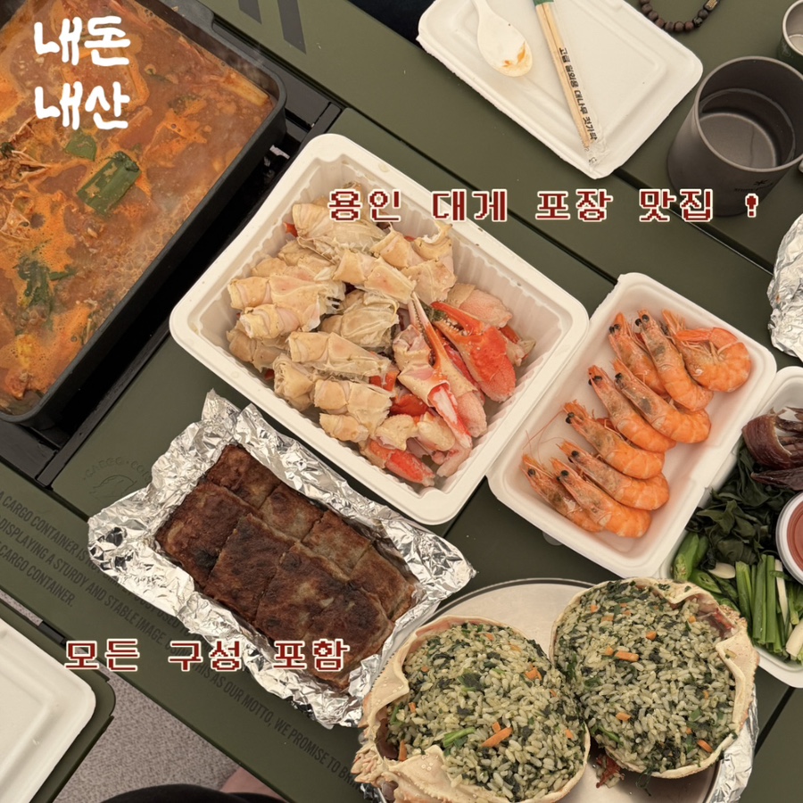 영덕대게전문점 사진 1