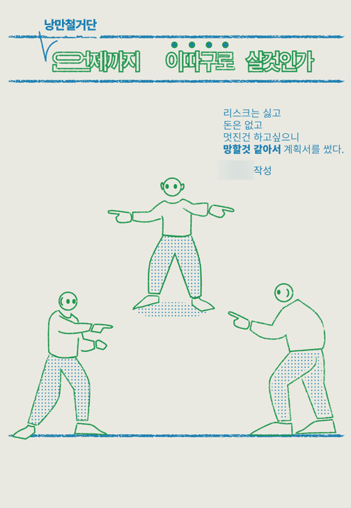  007. 연말정산