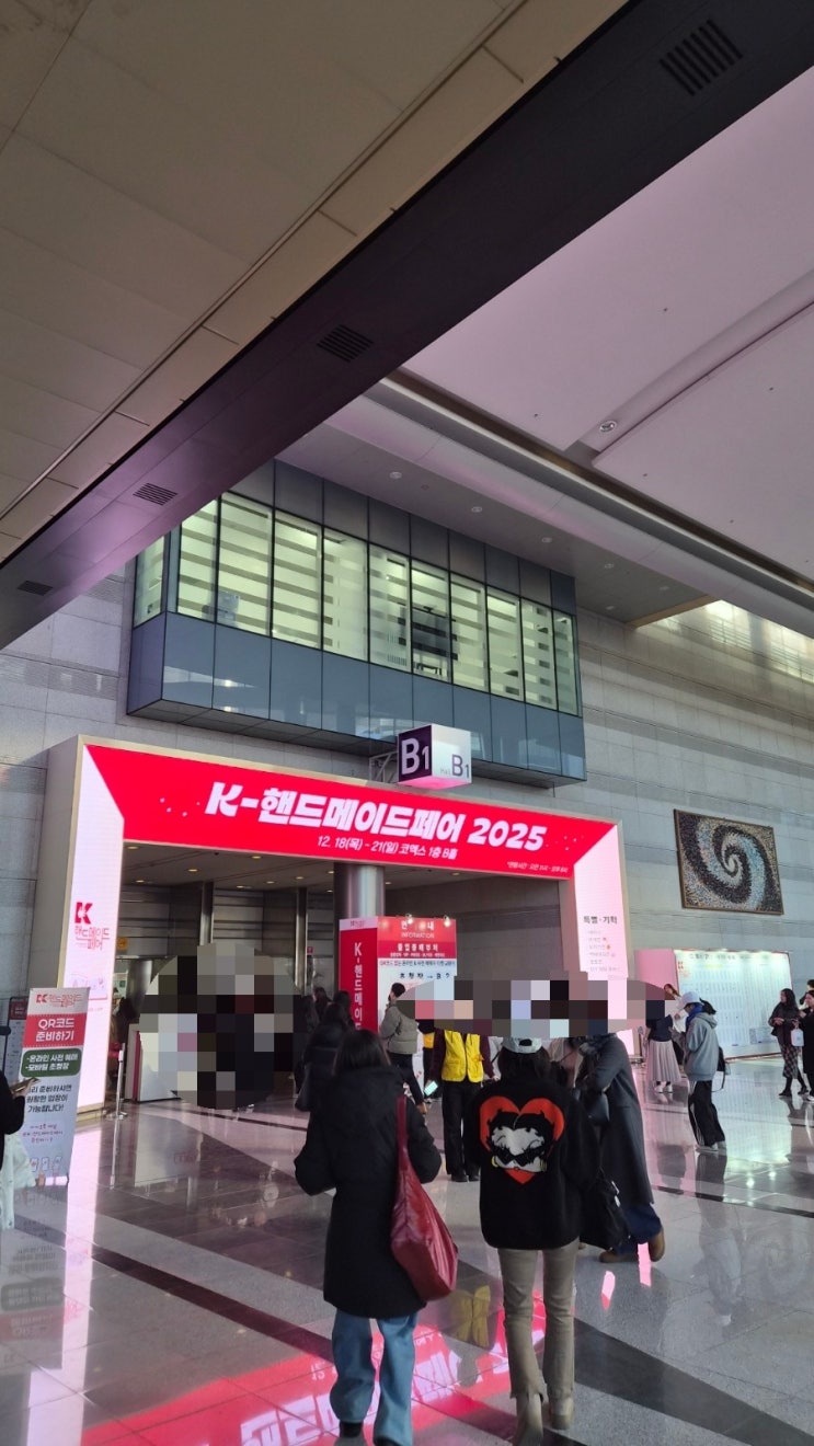  뒤늦게 올리는 2025 핸드메이드 페어 후기