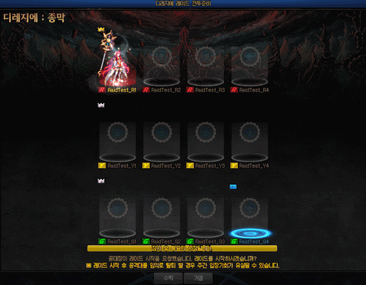  [게임꿀팁] 던파 디레지에 경매 주화 완벽 가이드 (2025 최신, 사용처/주의점 정리)