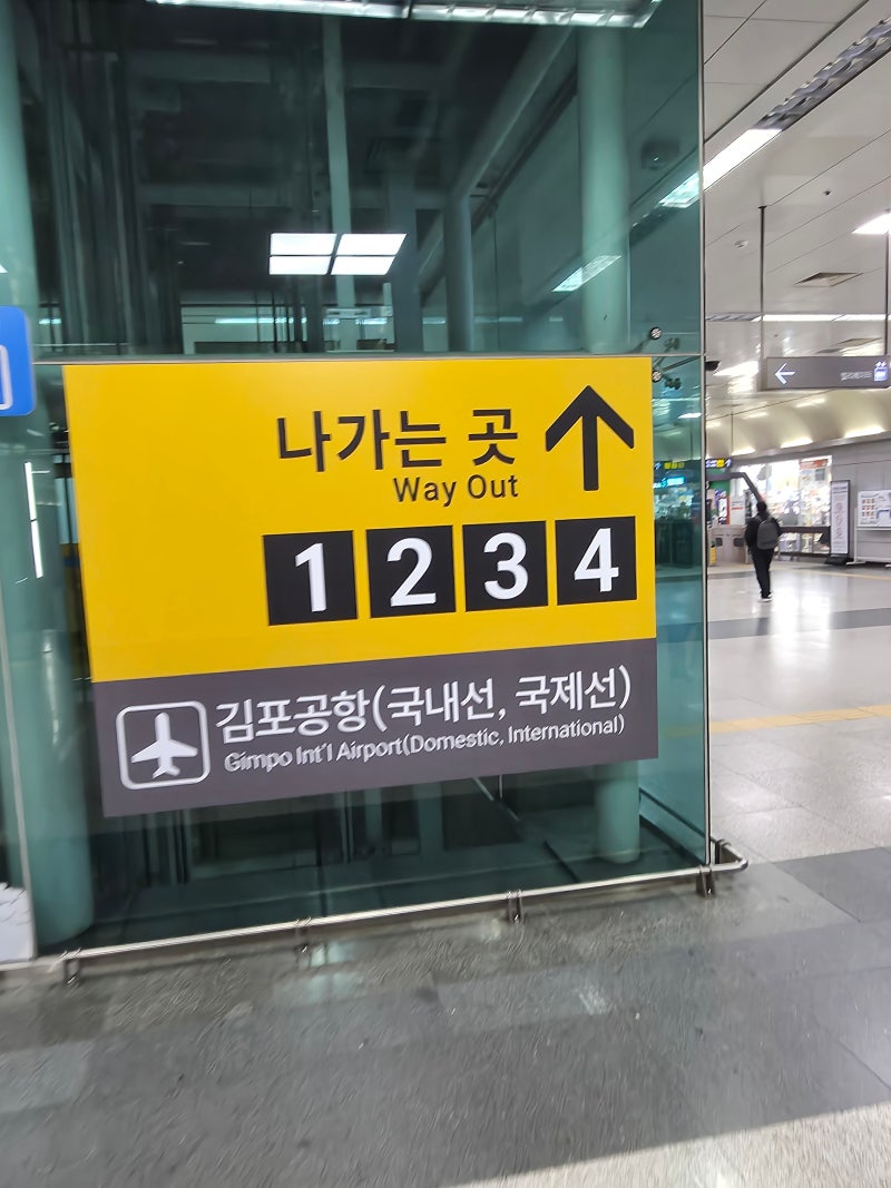 ✈️ [대만 여행] 드디어 출발! 김포공항에서 가오슝까지 (티웨이항공 TW651)