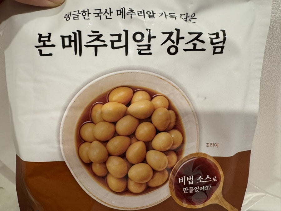 본죽 충주용산점 사진 2