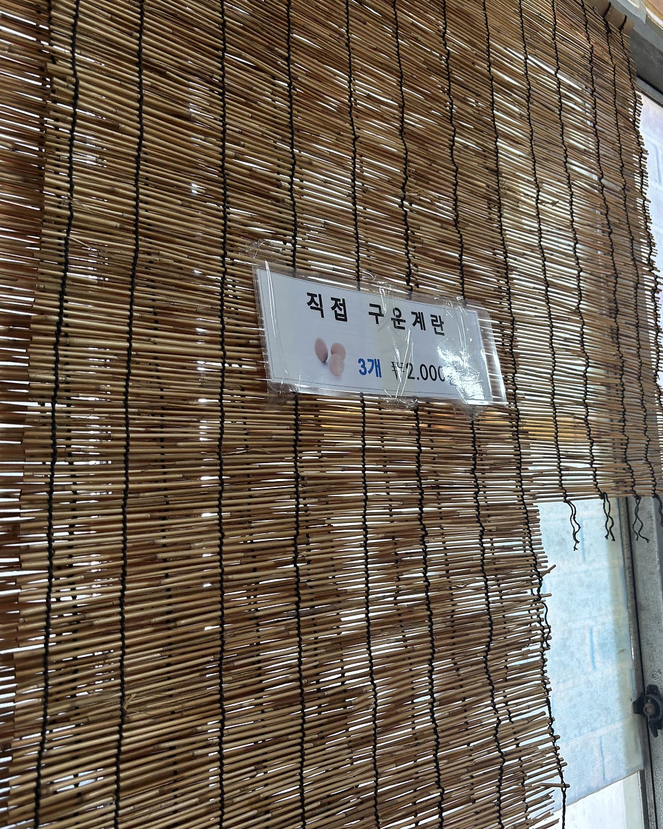 부용식당 사진 4