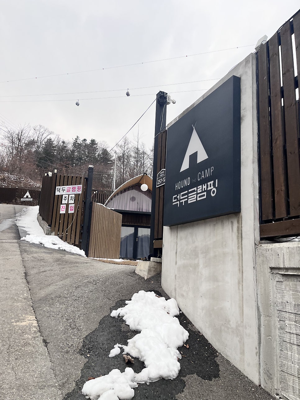 퍼스트러브 사진 3
