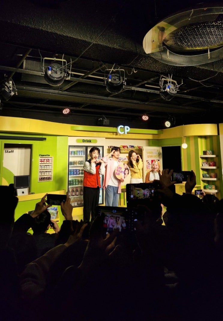  [대학로 연극 추천] '너의 목소리가 들려' 후기 ! - 평점 4.9 이상 대학로 연극 예매 순위 높은 이유