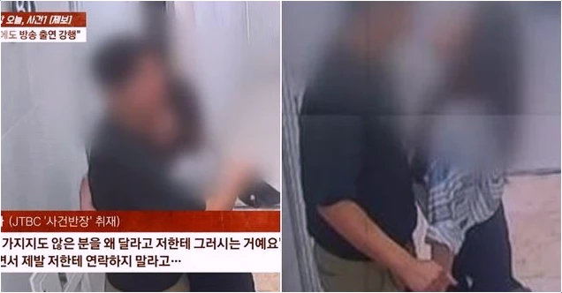  유명 트로트 여가수 상간 소송 충격! CCTV 스킨십과 소속사 입장 정리