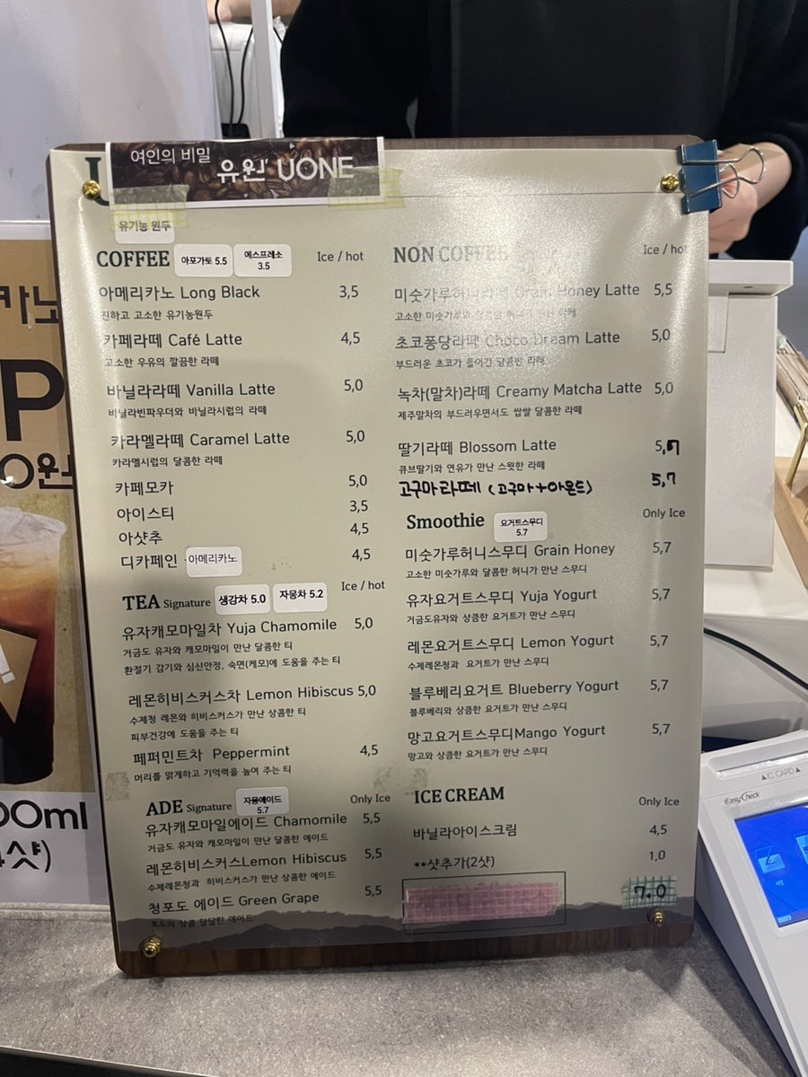 유원카페 사진 3