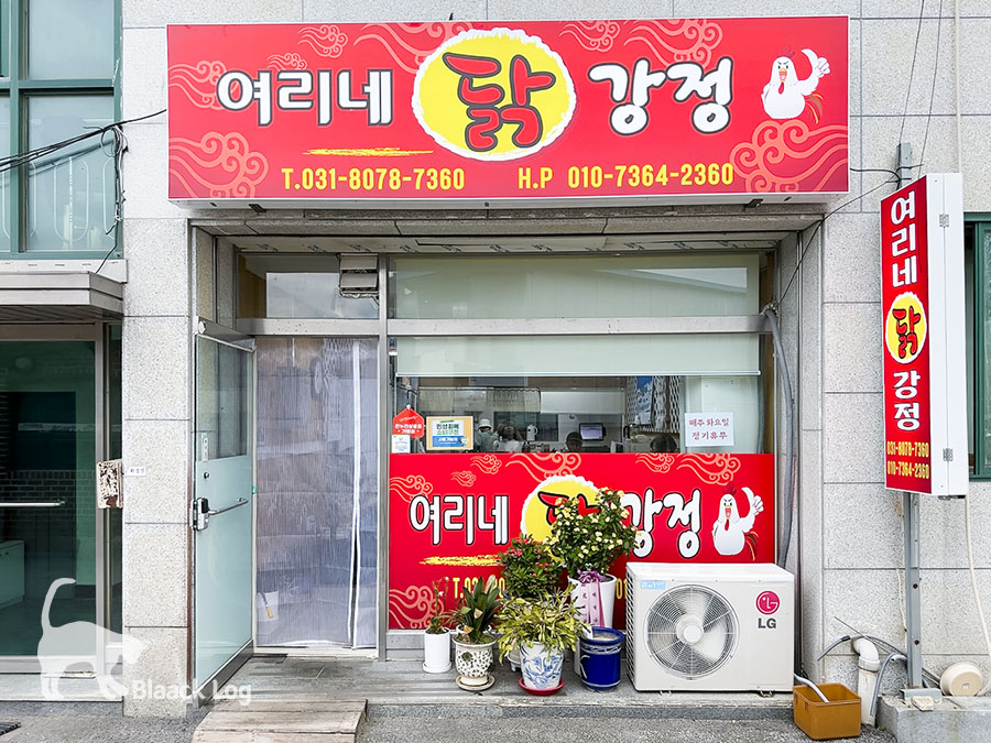 플로라펜션 사진 5