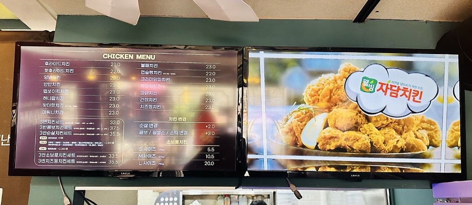 자담치킨 인천서구청점 사진 4