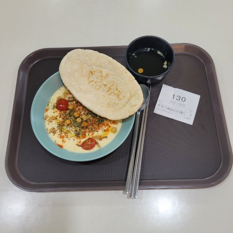  서울대학식: [220동식당] '비건 후무스' 후기