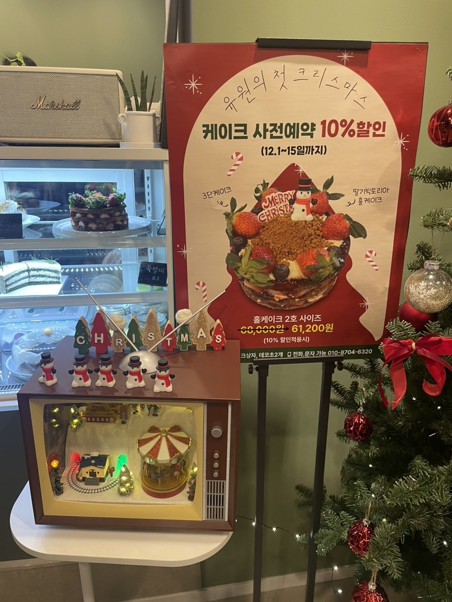 유원카페 사진 2