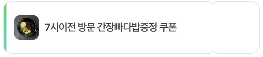 육선회관 오산점 사진 2