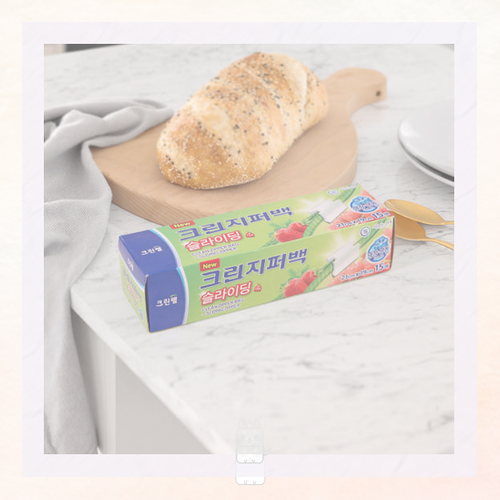 간편하게 사용할 수 있는 크린랩 슬라이딩 지퍼백으로 식품 보관하세요