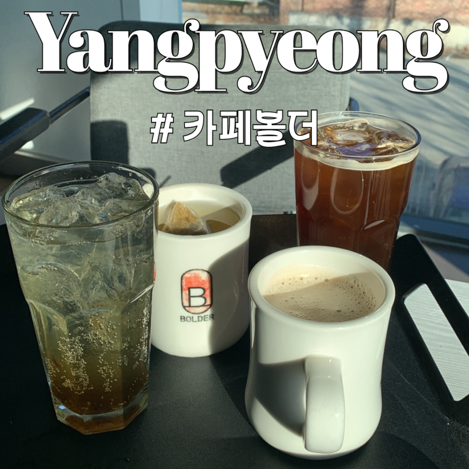 볼더 사진 1