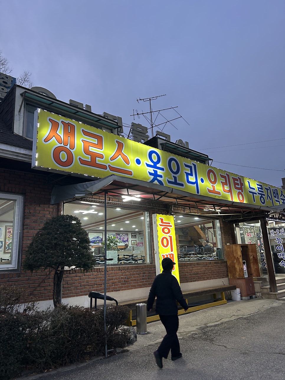 야구장농원 사진 3