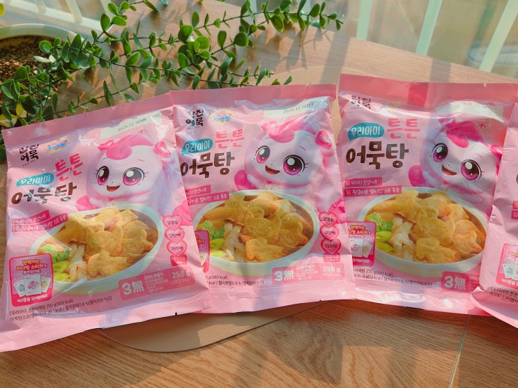  프린세스 캐치 티니핑 시즌6 스티커 콜라보 삼진어묵 키즈어묵