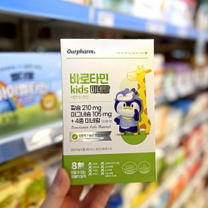 아워팜 바로타민 키즈 미네랄, 어린이 미네랄 구성 가격
