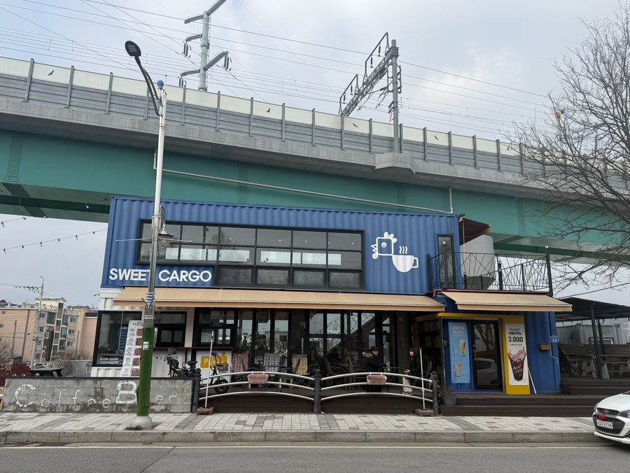스윗카고 닭강정 사진 4