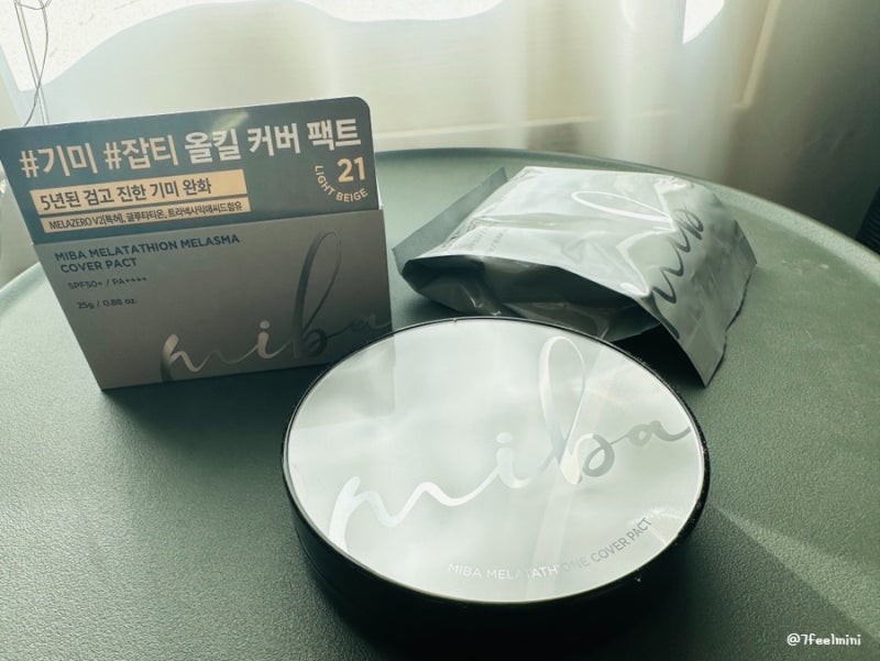미바 기미개선팩트 올킬 커버 팩트는 이걸로