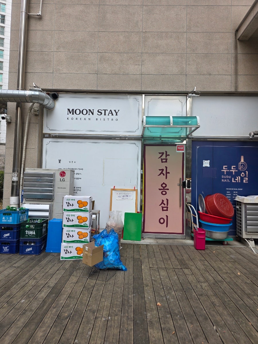 동이옹심이 서창점 사진 4