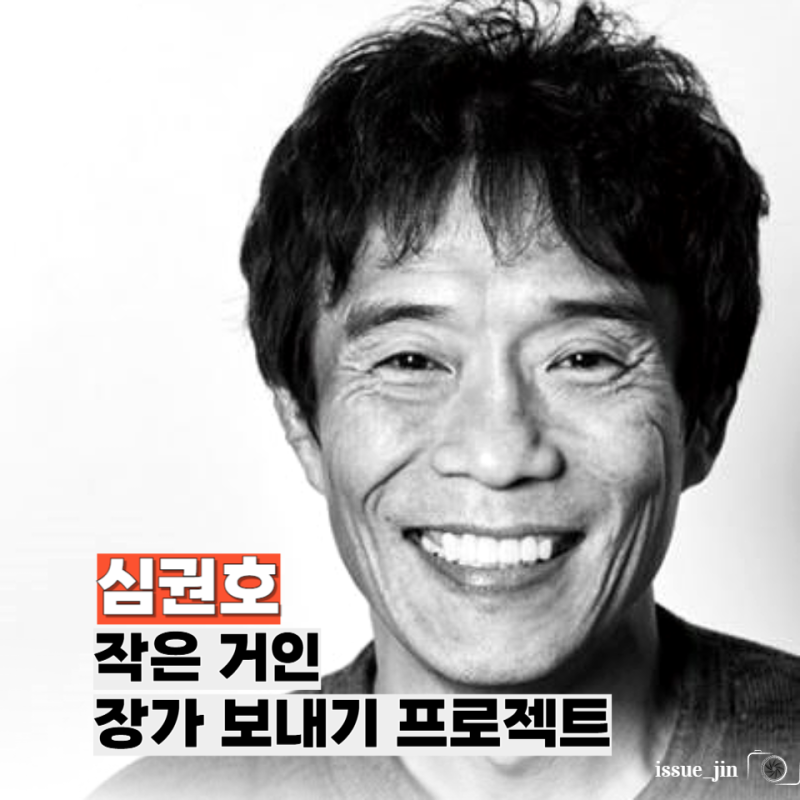 모솔 고백 레슬링 선수 심권호 30년 전부터 받은 메달 연금이? 이게 다 얼마야