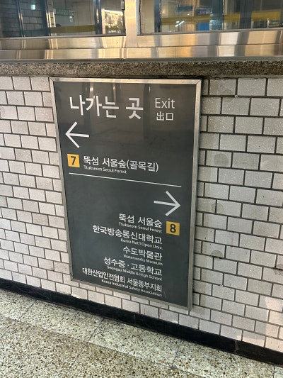 사진 2
