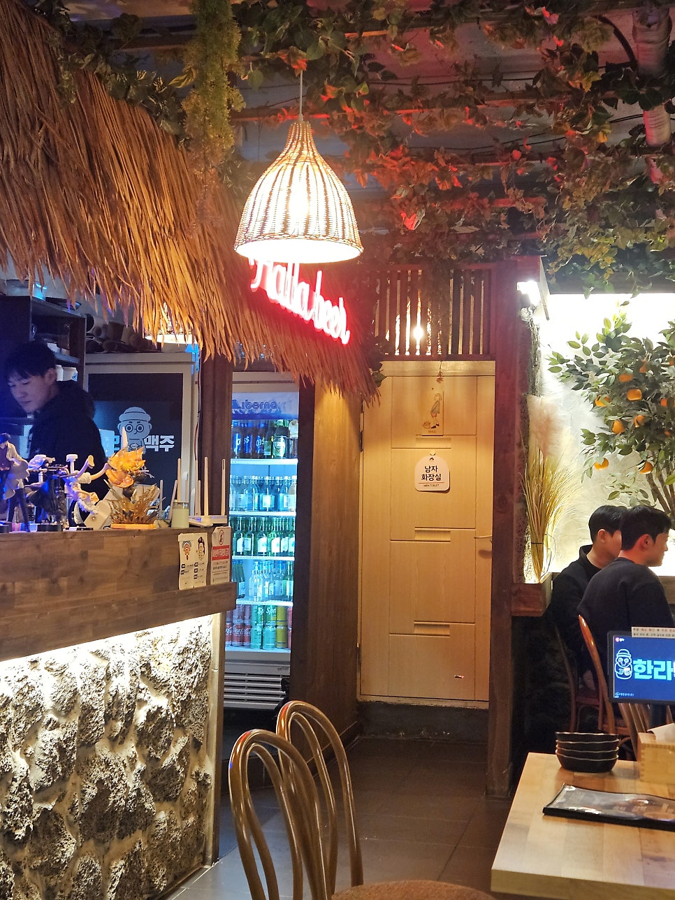 한라맥주 대명점 사진 1