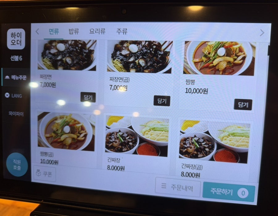 부흥루 사진 5