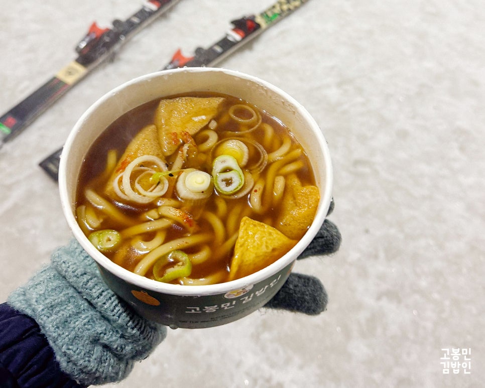 고봉민김밥인 지산리조트점 사진 6