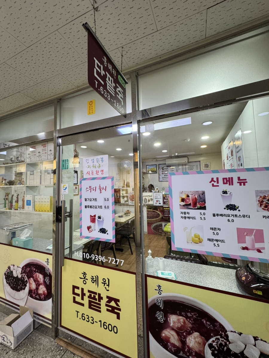홍헤원 사진 1