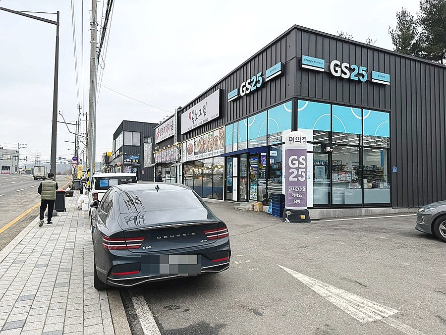 속초그집 사진 3