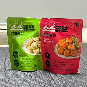 다이어트 식단 큐브닭가슴살로 가벼운 한끼 육식토끼