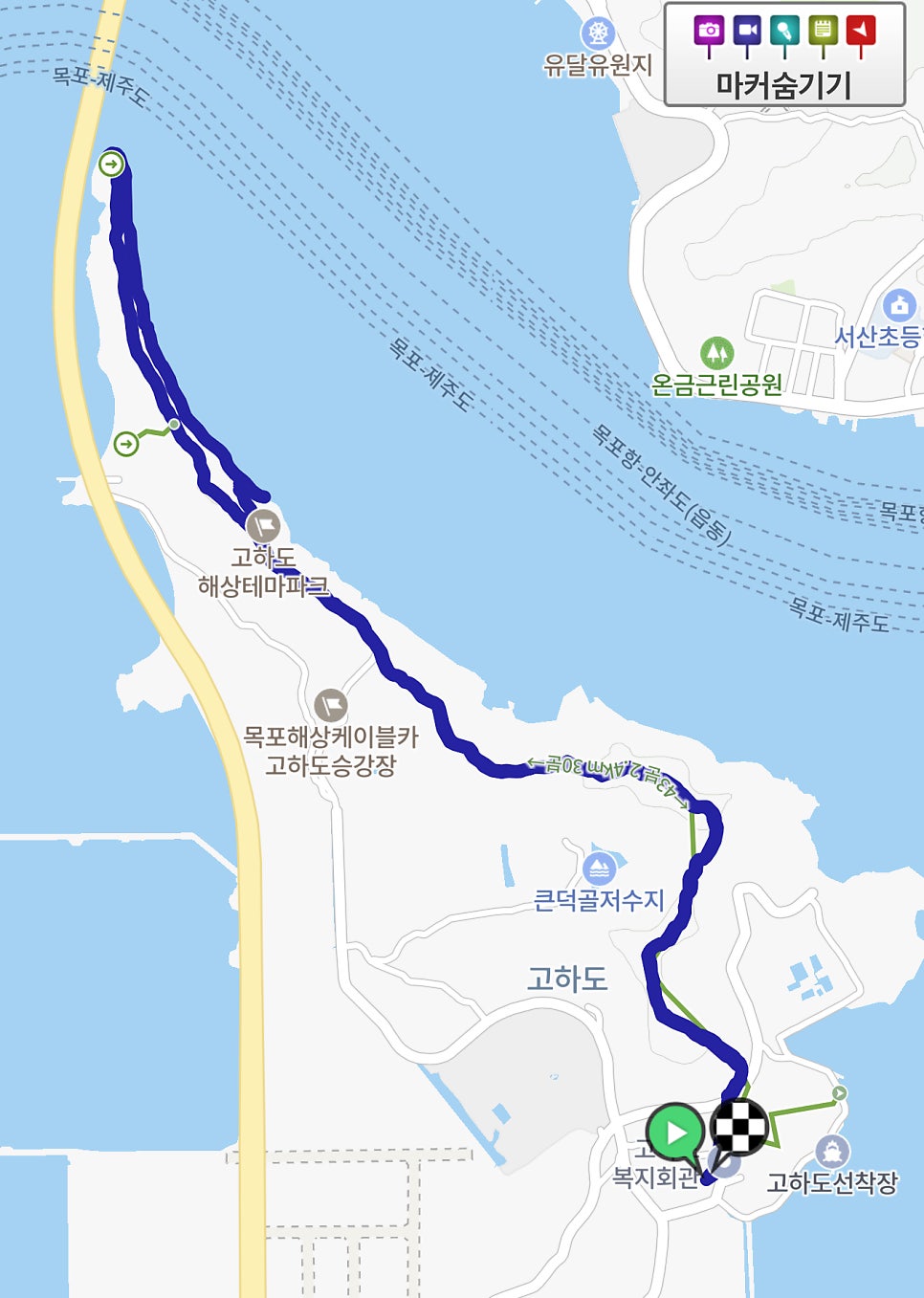 고하도용오름길 사진 3