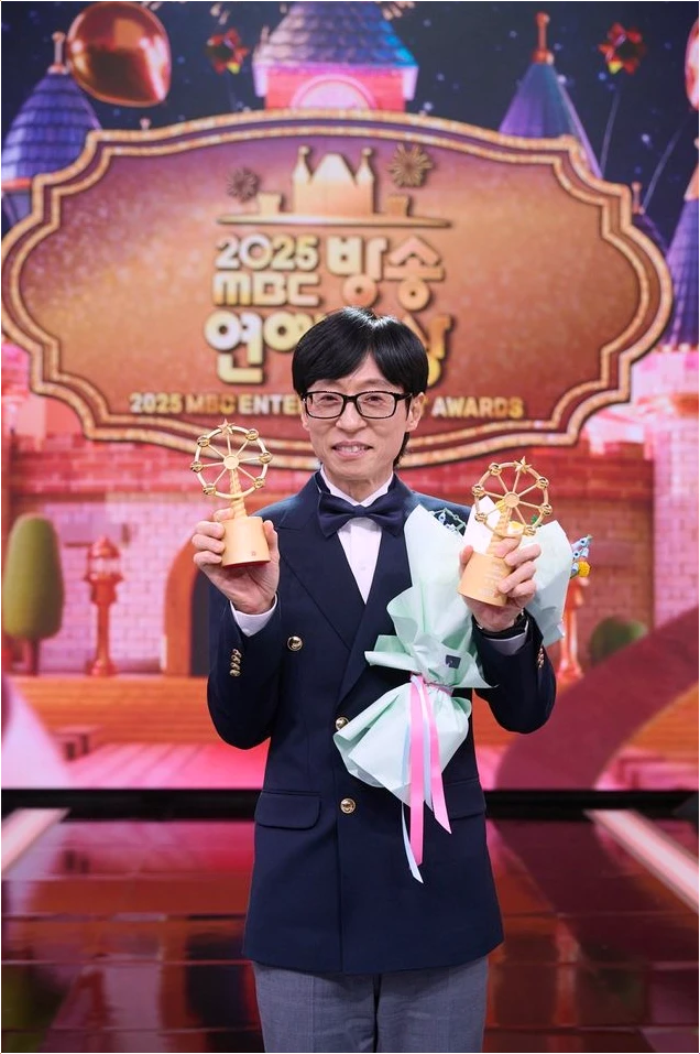  유재석 MBC 연예대상 21번째 대상 수상! 30개 목표 대기록 도전