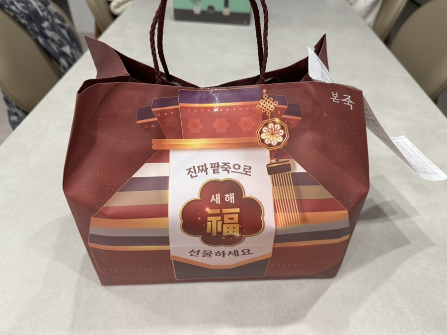 본죽 충주용산점 사진 1